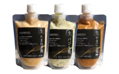 らくらくセット 3点入り （バジル麹 たまねぎ麹 各270g ×1パック  やきにく麹（みそ） 300g×1パック） 合計840g ／ バジル ジェノベーゼ 玉ねぎ たまねぎ タマネギ 玉葱 焼き肉 焼肉 味噌 ミソ 米麹 こうじ 麹 普段使い つける かける 和える ドレッシング たれ タレ 素 無添加 国産 冷蔵 岡山県 倉敷市 2436718 - 岡山県倉敷市