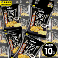 4連 小袋 お菓子 カルビー 堅あげポテト (ブラックペッパー プッチ4) 40袋（4連×10） ポテチ お菓子 おかし 大量 スナック おつまみ ジャガイモ じゃがいも まとめ買い  おやつ 数量限定