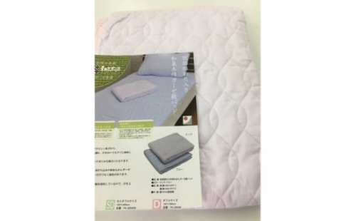 日本製 綿100% 敷きパッド シングルサイズ ラベンダーピンク系[0729]