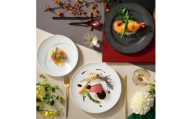 茨城の旬の味を愉しむフルコース　レストランチケット【1659671】