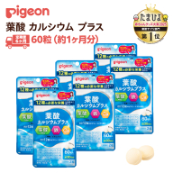 【 ピジョン 】 ＜ 6か月連続 定期便 ＞ 葉酸 カルシウム プラス 60粒 妊娠 妊娠中 妊婦 マタニティ マタニティー 妊活 レディース 葉酸 葉酸サプリ サプリ サプリメント 栄養補助食品 鉄 鉄分 カルシウム 出産準備 健康 葉酸サプリメント 錠剤 ビタミン 亜鉛 [BD222-NT]