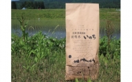 特別栽培米全農福島認証コシヒカリ白米5kg
