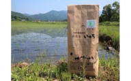有機無農薬ＪＡＳ認証米コシヒカリ白米5㎏