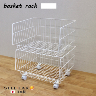 2段バスケット 白 バスケットワゴン クローゼット 収納 押し入れ収納 棚 スタッキング バスケット ラック 業務用 押入れ ランドリー 玄関 かご 野菜 ガレージ パントリー 棚 食品 ストッカー キッチン トローリー キャスター
