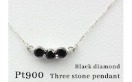ネックレス プラチナ PT900 ブラックダイヤモンド 3石 0.3ct スリーストーン レディース ペンダント 両吊り クリスマス ジュエリー【f032-pt】ALPAZ180