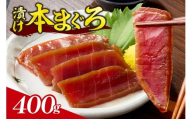 漬け本まぐろ 100g×5パック | マグロ 海鮮 丼 北海道 札幌市