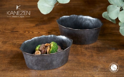 有田焼 15cm オーバルボウル(H) 桔梗渕 黒サビ絞り マット 2点セット【金善製陶所】器 小鉢 おつまみ 和食 黒 ギフト おしゃれ A24-206 2442788 - 佐賀県有田町