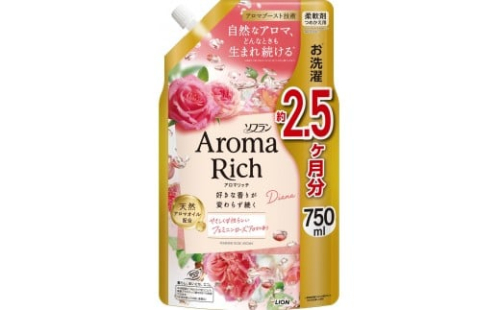 ソフランアロマリッチ　ダイアナ　つめかえ用750ml×6 2442801 - 大阪府堺市