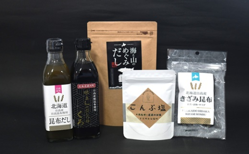 浦河の恵み 日高昆布だしセット[50-1529] 2442802 - 北海道浦河町