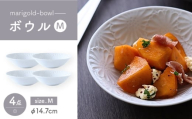 【波佐見焼】マリーゴールド　ボウルM 白 4枚セット　食器 皿【翔芳窯】 [FE463]