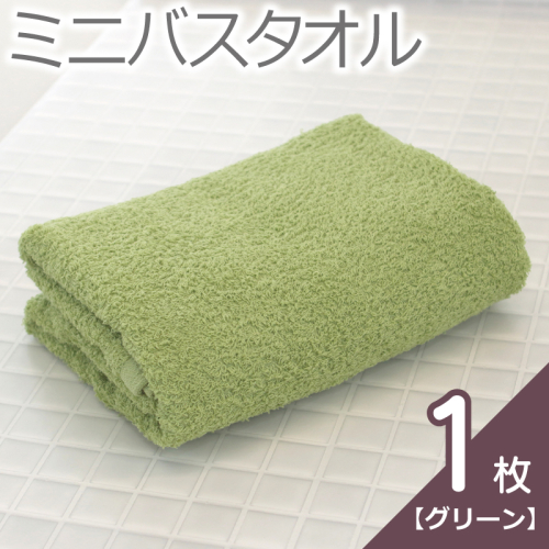 【お試し】ミニバスタオル 1枚（グリーン）40cm×120cm 500匁 国内製造 泉州タオル フェイスタオル 以上 バスタオル 未満 005A762 2444250 - 大阪府泉佐野市