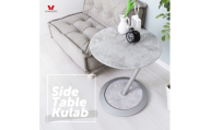 サイドテーブル Kulab(クラブ) ホワイト