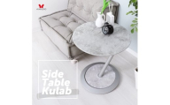 サイドテーブル Kulab(クラブ) モルタルグレー