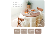 円形ダイニング継ぎ脚こたつ Cilla(シーラ) Φ90幅 ナチュラルブラウン