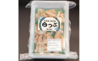 北海道島牧沖産　白つぶ 150g×4袋　計600g【1695722】
