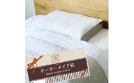 ご自宅にお届けするオーダーメイド枕 プレミアム〈眠りのお部屋〉