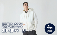 パーカー アンユースレス ジップアップ スニットパーカー 服 洋服 ファッション 耐久性 上品 コーマ糸 無撚糸コットン 洗濯可能 墨田区 東京都 オフ/L [№5619-6166]