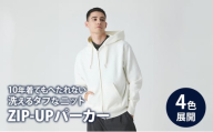 パーカー アンユースレス ジップアップ スニットパーカー 服 洋服 ファッション 耐久性 上品 コーマ糸 無撚糸コットン 洗濯可能 墨田区 東京都 ブラック/XL [№5619-6179]