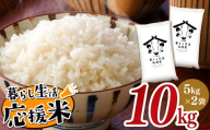 毎日食卓・米農家 応援米 10kg 熊本県産 お米 白米 | お米 お米  精米 白米 お米 毎日食卓米 お米 お米 農家応援米 お米 10キロ お米 お米 ブレンド米 お米 家庭用 送料無料 お米 熊本 お米 コロナ支援 お米 災害支援 お米 フードロス お米 くまもと お米 熊本県 お米 お米 国産 国産米 熊本県 玉名市