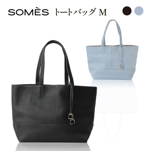 SOMES AT-78 トートバッグ M 選べる色 ブラック ブルーグレー [ソメスサドル 北海道 砂川市 12260927] ソメス トート メンズ レディース 革 本革 牛革 革 革製品 革鞄 革バッグ 革カバン レザー バッグ 2445793 - 北海道砂川市