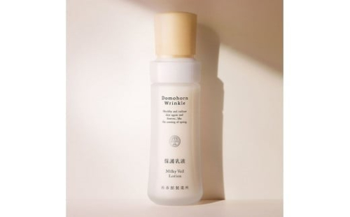 ドモホルンリンクル 保護乳液 100mL 再春館製薬所 約70日分 乳液 保湿 スキンケア フェイスケア 2445895 - 熊本県益城町