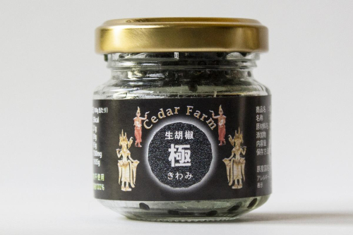 生胡椒 極(きわみ) 25g×2本【能登の塩 コショウ こしょう カンポットペッパー スパイス カンボジア】 010B1821 2446303 - 大阪府泉佐野市