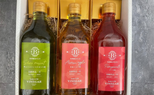 ビネガー 3本セット 飲むお酢 酢 2446451 - 福岡県朝倉市