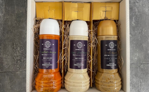 ドレッシング 3本セット 2446458 - 福岡県朝倉市