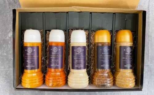 ドレッシング 5本セット 2446459 - 福岡県朝倉市