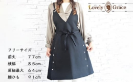 黒生地にカシメとハトメ、バネホックを付け、洗練されたデザインのエプロンを作りました。当店だけの日本で丁寧に作ったクリエイティブエプロンです。年齢やスタイルを問わず、幅広い方々にお使いいただけます。見返