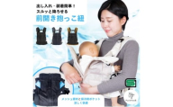 大人気PairFook　通気性抜群　抱っこひもクールタイプ　オフホワイト　メッシュ素材 対面 前向き おんぶ ベビーキャリア 出産祝い 洗える ベビー用品