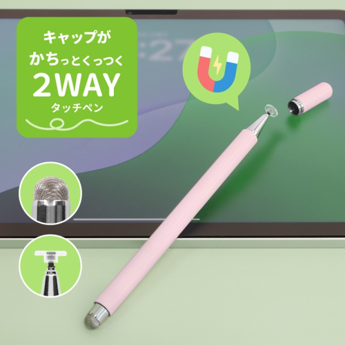 Owltech マグネットキャップタイプ 導電繊維／透明ディスク 2WAYタッチペン　ピンク OWL-TPSE14-PK【 ガジェット 神奈川県海老名市 】 2448695 - 神奈川県海老名市