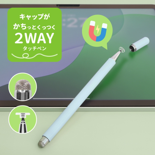 Owltech マグネットキャップタイプ 導電繊維／透明ディスク 2WAYタッチペン ブルー OWL-TPSE14-BL【 ガジェット 神奈川県海老名市 】 2448696 - 神奈川県海老名市