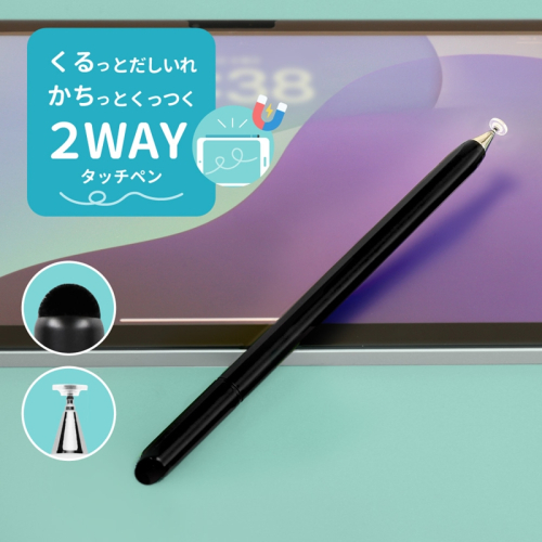 Owltech スクリュータイプ 超感度ファイバー／スリムディスク 2WAYタッチペン　ブラック OWL-TPSE15-BK【 ガジェット 神奈川県海老名市 】 2448698 - 神奈川県海老名市