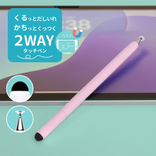 Owltech スクリュータイプ 超感度ファイバー／スリムディスク 2WAYタッチペン ピンク OWL-TPSE15-PK【 ガジェット 神奈川県海老名市 】 2448700 - 神奈川県海老名市