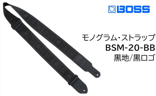 【BOSS】モノグラムロゴ・ギターストラップ(黒地/黒ロゴ)/BSM-20-BB 【配送不可：離島】ギター ベース ストラップ しなやか 耐久性 レザー素材 静岡 浜松市 2448765 - 静岡県浜松市