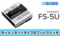 【BOSS】モーメンタリータイプのフット・スイッチ/FS-5U 【配送不可：離島】静岡 浜松市