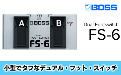 【BOSS】デュアル・フット・スイッチ/FS-6 【配送不可：離島】静岡 浜松市 2448770 - 静岡県浜松市