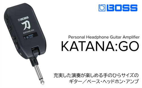 【BOSS】パーソナル・ヘッドホン・ギター・アンプ/KATANA:GO 【配送不可：離島】ギター ベース スマート 静岡 浜松市 2448772 - 静岡県浜松市
