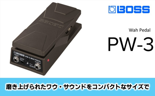 【BOSS】ワウ・ペダル/PW-3 【配送不可：離島】コンパクト 静岡 浜松市 2448775 - 静岡県浜松市