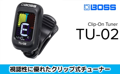 【BOSS】クリップ・オン・チューナー/TU-02 【配送不可：離島】チューナー 小型 静岡 浜松市 2448777 - 静岡県浜松市