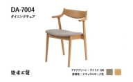 【浜本工芸】オーク無垢　ハンギングチェア　DA-7004