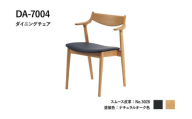 【浜本工芸】オーク無垢　ハンギングチェア　DA-7004