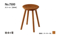 【浜本工芸】オーク無垢　7500スツール　ダイニングテーブル用