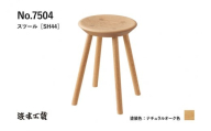【浜本工芸】オーク無垢　7504スツール　ダイニングテーブル用