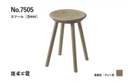 【浜本工芸】オーク無垢　7505スツール　ダイニングテーブル用