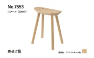 【浜本工芸】オーク無垢　7553スツール　ダイニングテーブル用