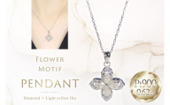 ネックレス プラチナ PT900 イエローダイヤ ペアシェイプ 取り巻き ダイヤモンド 0.62ct ペンダント 【f296-d-pt】 [株式会社オーダーメイドジュエリーメイ 山梨県 韮崎市 20745340] レディース イエローダイヤモンド フラワーモチーフ 四つ葉 かわいい 花 クリスマス