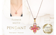ネックレス K18YG イエローゴールド ピンクスピネル ペアシェイプ 取り巻き ダイヤモンド 0.06ct ペンダント 【f296-psp-k18yg】 [株式会社オーダーメイドジュエリーメイ 山梨県 韮崎市 20745338] レディース フラワーモチーフ 四つ葉 かわいい 花 クリスマス アクセサリー