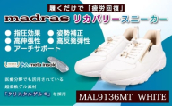 【マドラス 婦人靴】特許meta insole搭載madrasリカバリーシューズ [MADRAS MAL9136MT] レザースニーカー (ホワイト、5サイズ)
